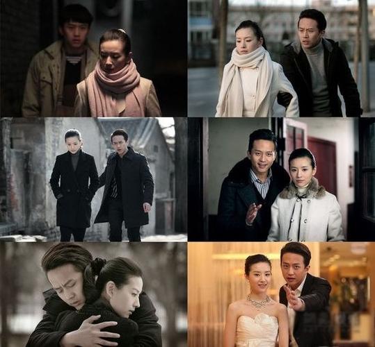 相爱十年1-40集完整版