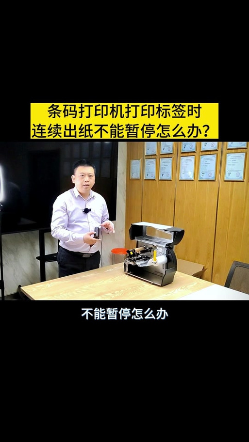 打印跳页怎么处理截图