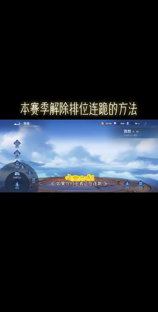 赏金赛输了三场怎么办