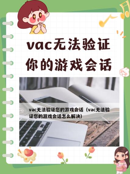 会话失效请重新登录什么意思
