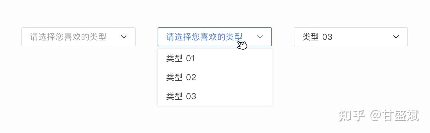 下拉怎么一次性选择很多