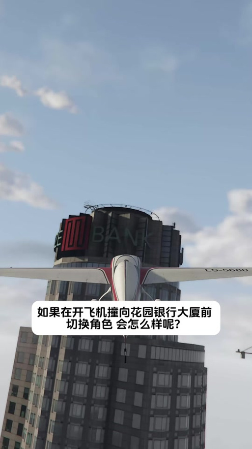 gta5线上教程任务怎么跳过缩略图