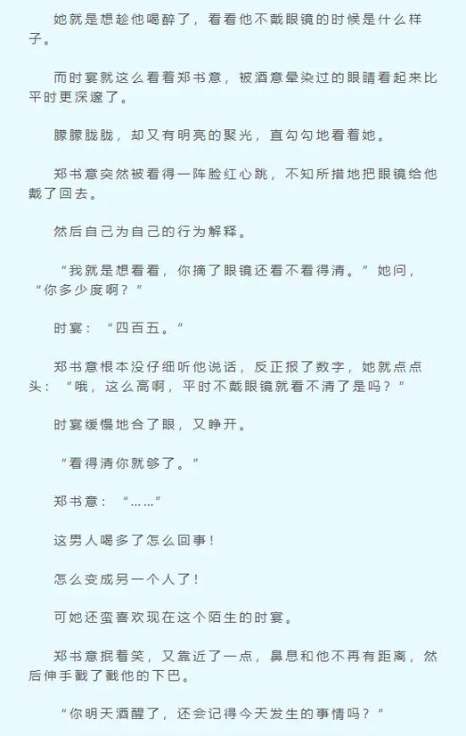 六月的全部小说