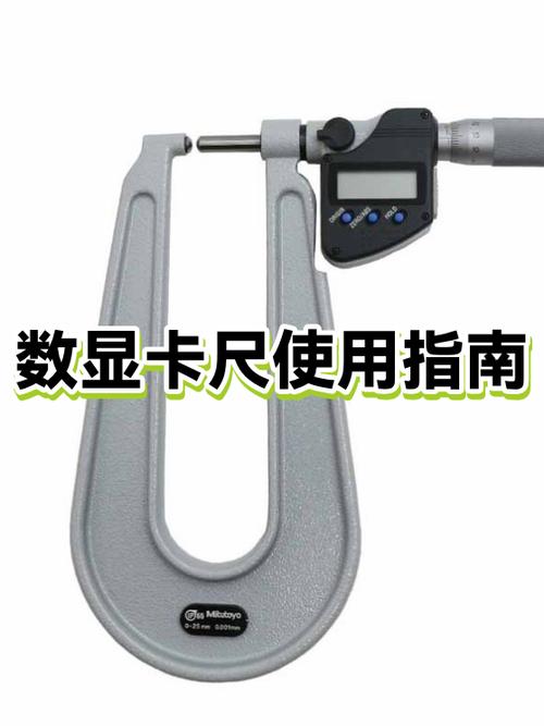数显卡尺多少钱一把