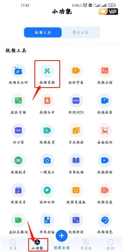 给录好的音频加背景音乐用什么软件