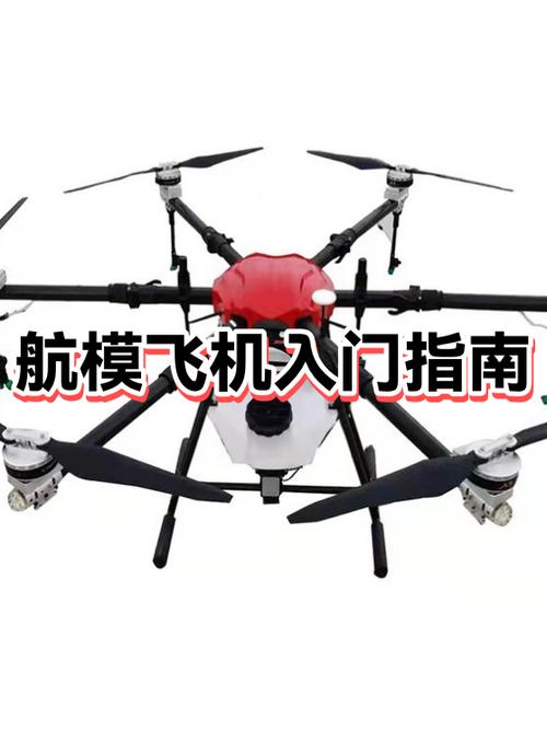 航模飞机新手飞行要领