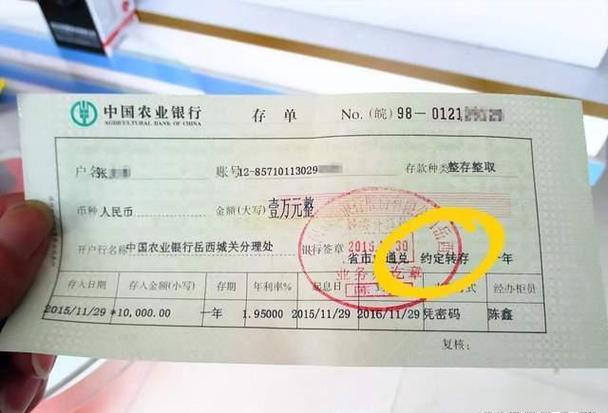 定期自动转存可以连续几次