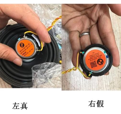 哈曼卡顿音响怎么辨别正品