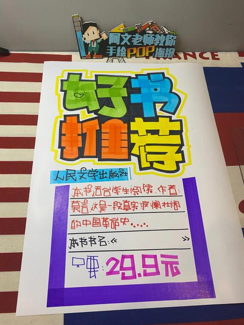 小说pop