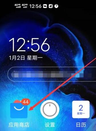 vivo手机系统软件卸载