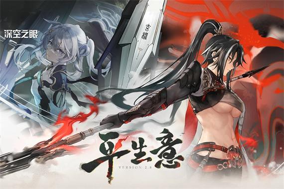 鸿蒙系统深空之眼反和谐