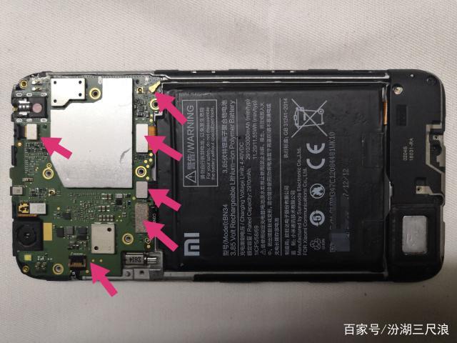 红米5手机怎么拆开后盖