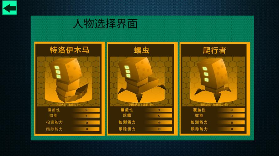 hacknet下载安装