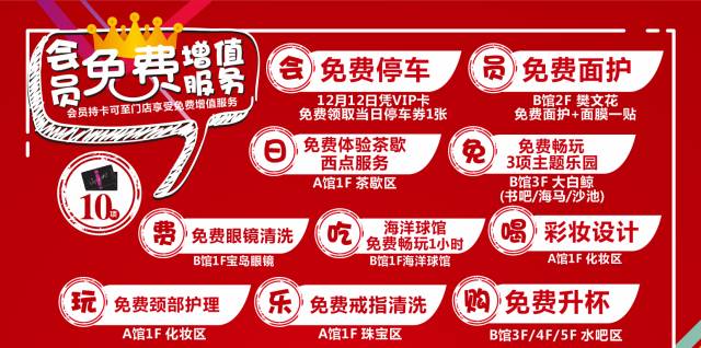 怎么注册银泰会员