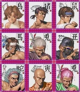 有个12生肖的游戏叫什么