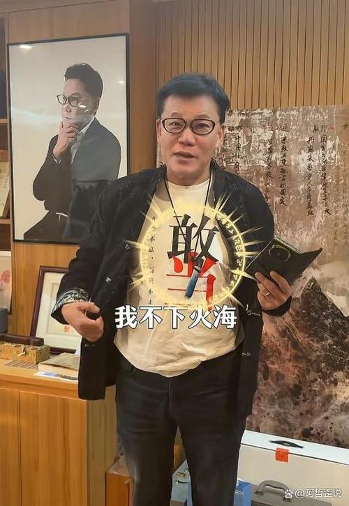 李国庆有多少亿截图