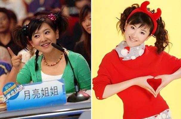 月亮姐姐你游戏截图