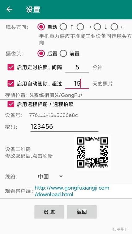 苹果延时摄影多久一秒