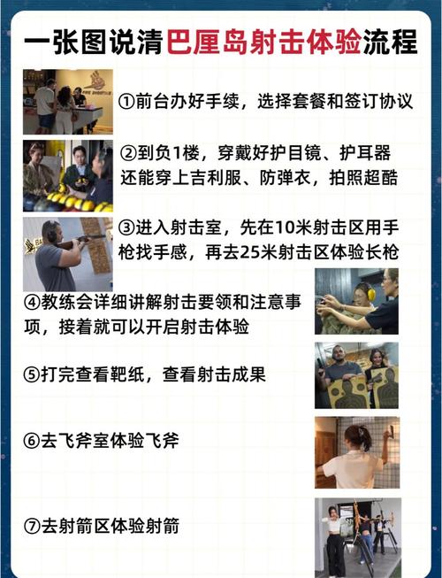 谁中枪了游戏规则