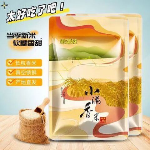 小满金服是干什么的