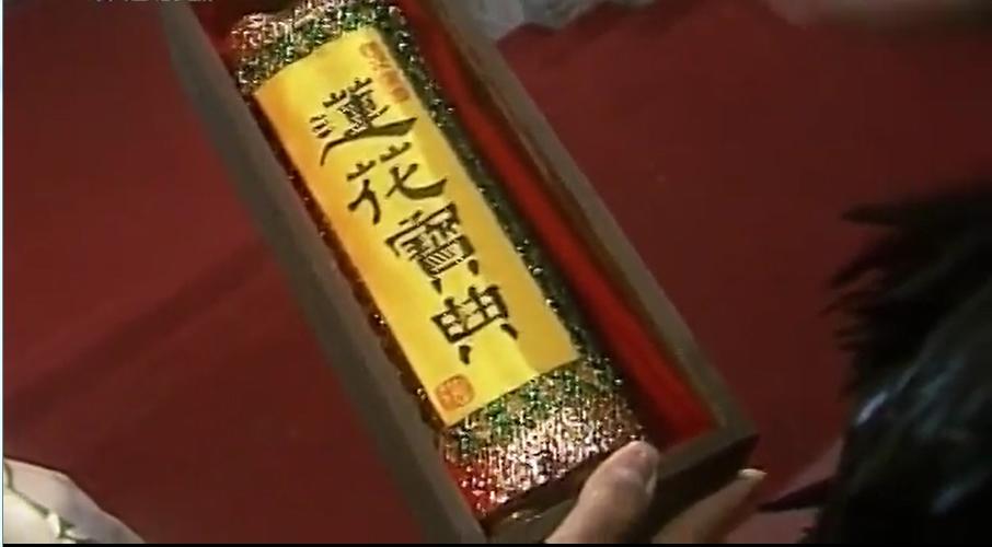莲花的种类