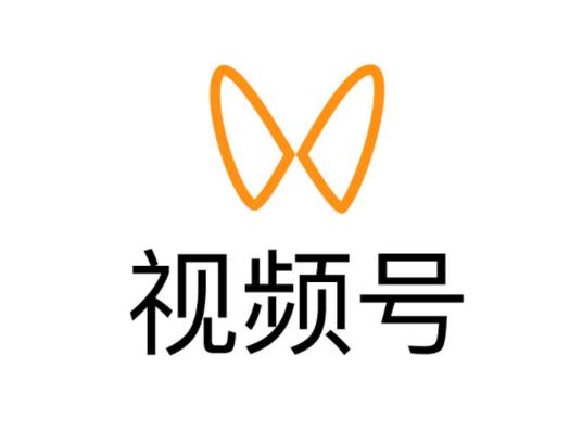 微信视频号符号大全