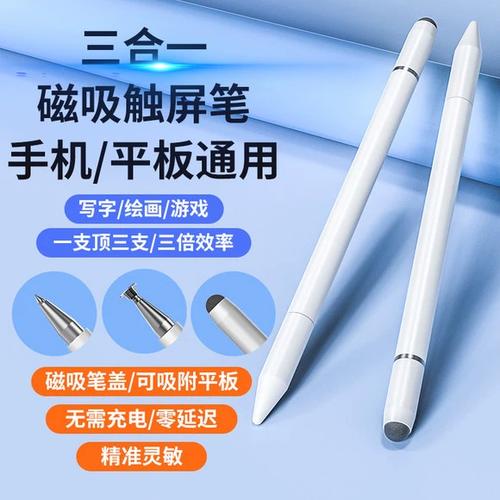 vivo手机支持触屏笔吗