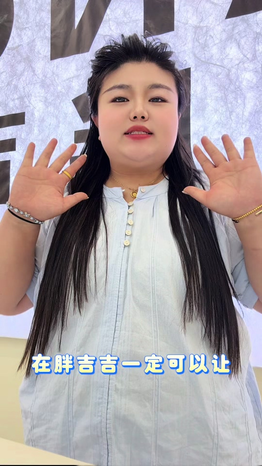 十大胖女装品牌