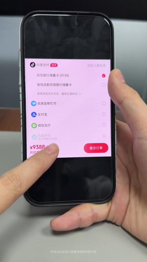 支付宝怎么找不到亲密付
