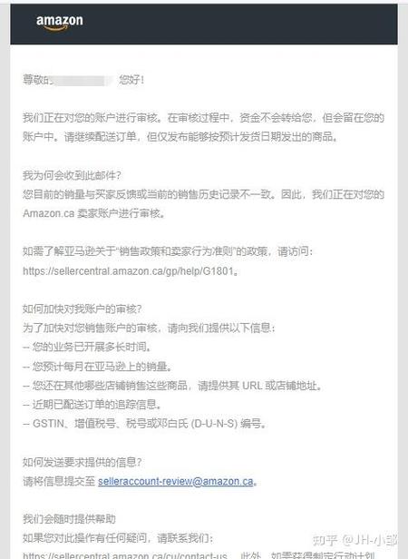 账号申诉理由怎么写截图
