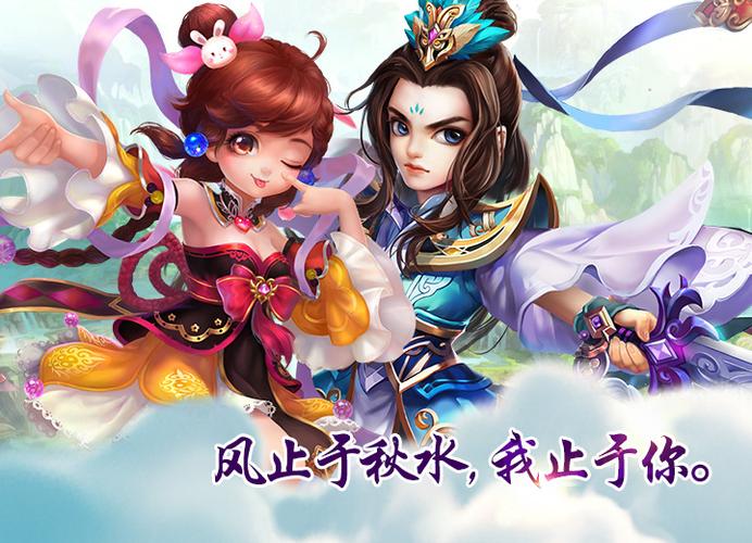 诛仙手游千机匣子答案