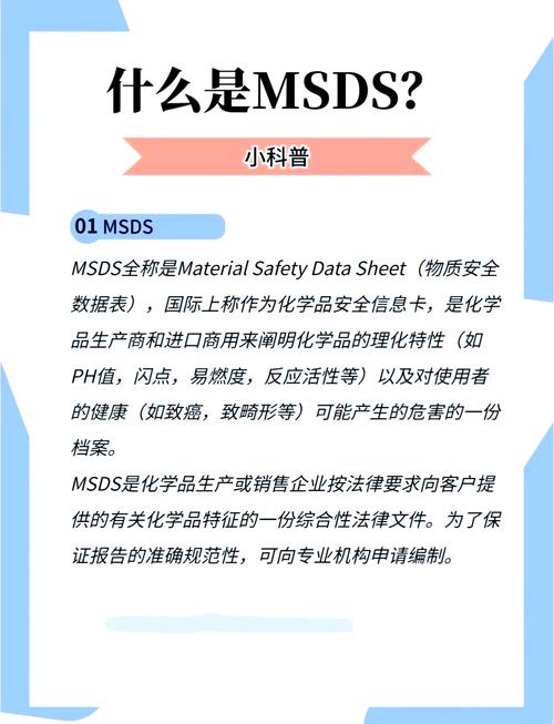 msde是什么意思中文