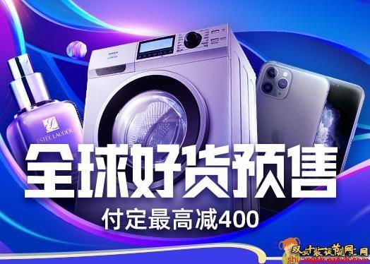 淘宝尊享津贴卡怎么关闭