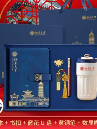 创意礼品定制网站
