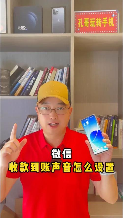 模拟微信到账声音