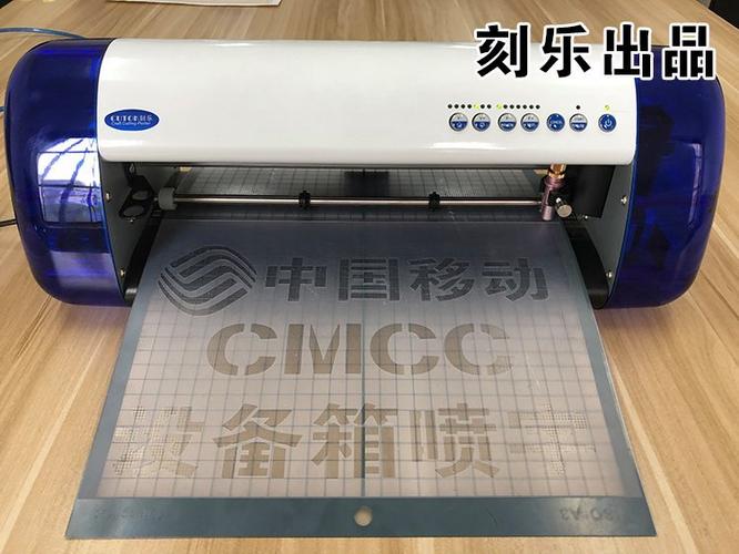 打印镂空贴纸用什么机器