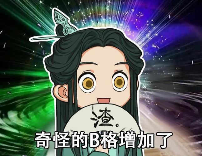 让人笑到头掉的沙雕原耽