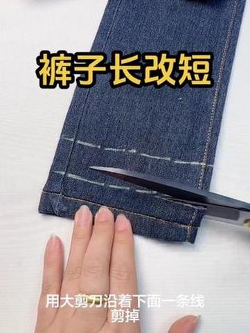 附近有没有改裤脚的
