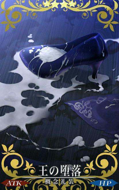 fgo英灵殿中的堕落