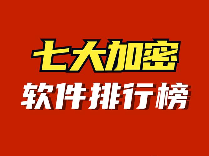 西门子红色加密块怎么解开