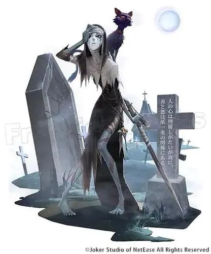 第五人格安管pc扫码登录在哪