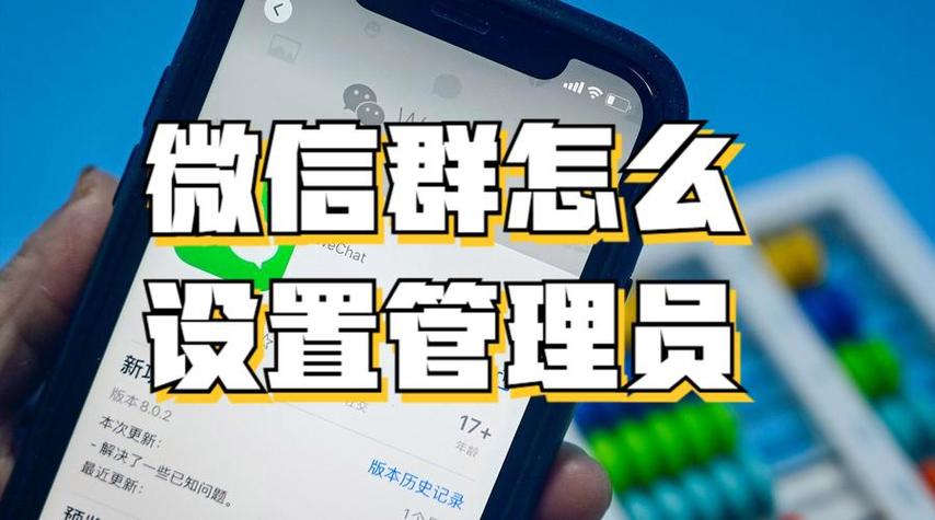群成员截图