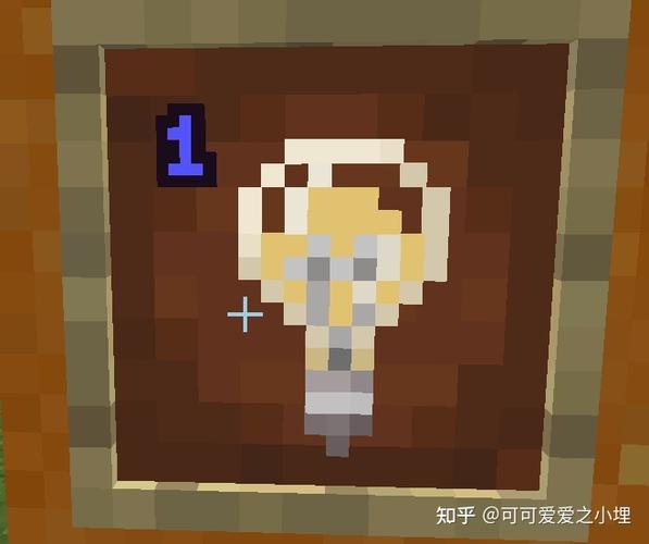 我的世界获得光明方块