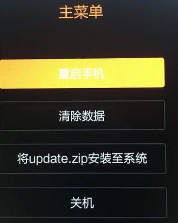 华为手机强制进入recovery模式的方法
