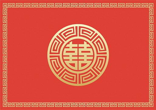 “祝”的红色符号