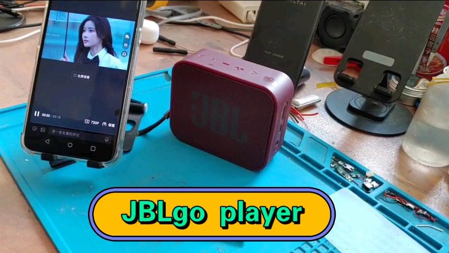 jbl go死机复位