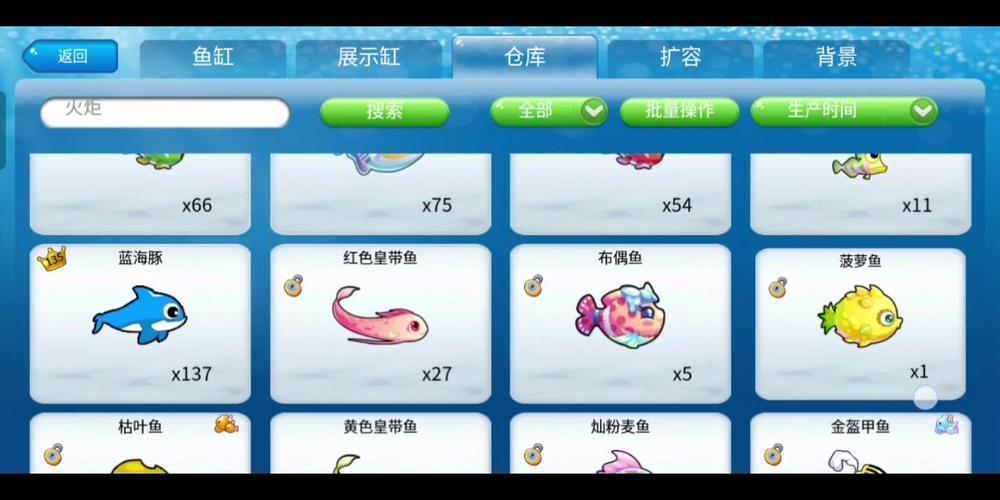 开心水族箱青凤凰代码