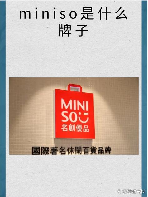 初良优品是个牌子吗