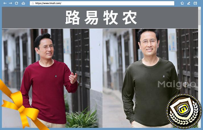 路易牧农