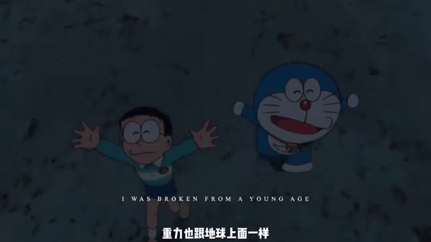 大雄的儿子穿越到现代